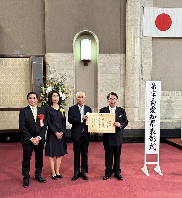 第75回愛知県表彰式