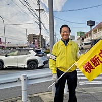 通学通勤サポート活動