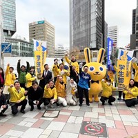 国民民主党愛知県連認知度向上プロジェクト