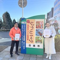 能登半島地震支援募金活動
