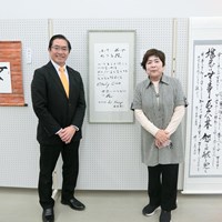 学生書き初め・児童画展(日進市民会館