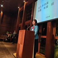 愛知中央青年会議所新年賀詞交歓会
