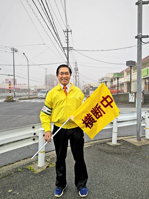 交通事故死ゼロを目指す日