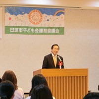 令和6年度日進市子ども会連絡協議会総会