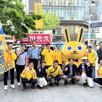 国民民主党愛知県連街頭活動(名古屋市栄）