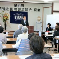 日進市国際交流協会第33回総会