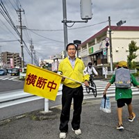 毎月ゼロの付く日は交通事故死ゼロの日