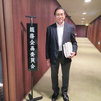 愛知県議会「総務企画委員会」1日目