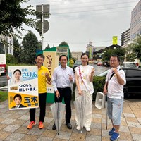 国民民主党愛知県第7区 街頭演説