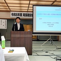 令和6年度尾張建設協議会総会