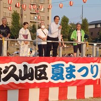 日進市・東郷町夏祭り！