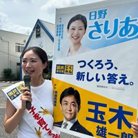 「日野さりあ」総支部長とあいさつ活動