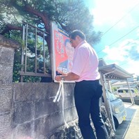ポスター展開実施のお知らせ