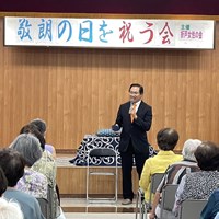日進市折戸区敬老の日を祝う会