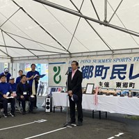  第30回東郷町民レガッタ(愛知池)