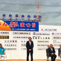 市制30周年「にっしん夢まつり」