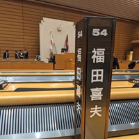令和6年度9月愛知県議会 一般質問