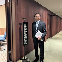 愛知県議会「公営企業決算特別委員会」
