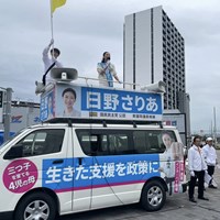 第50回衆議院選挙が公示