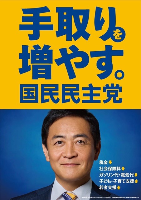 愛知県議会議員「福田よしお」公式WEBサイト