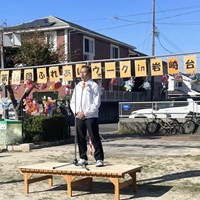 日進市の秋の行事（4か所）に伺いました