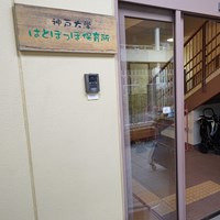 子ども子育て対策特別委員会県外調査