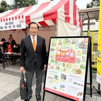 あいちの農林水産フェア