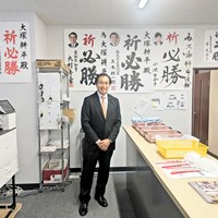 「条例PT・色と緑分科会」と選挙応援