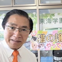 猫の譲渡会　みよしカリヨンハウス