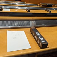 12月定例愛知県議会 代表質問