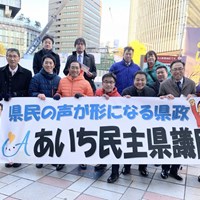 名古屋駅 県政報告会