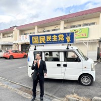 国民民主党愛知県第7区総支部街宣街頭活動