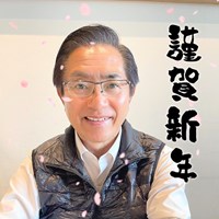 新年のご挨拶