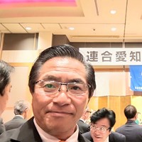  連合愛知新春交礼会