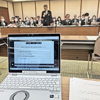 あいち民主重点事業等調査研究会