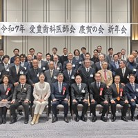 令和７年愛豊歯科医師会新年会