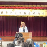 日進市藤島クラブ新春茶話会(藤島公会堂)