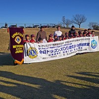 中日ドラゴンズOB少年野球教室