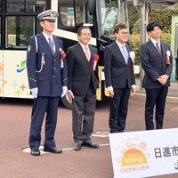 日進市自動運転バス実証実験出発式