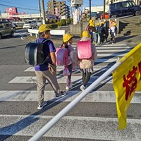 交通事故死ゼロを目指す日