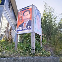 ポスター貼り替えました