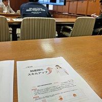 新政あいち「産後ケア政策研修会」