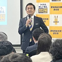 第2回愛知こくみん政治塾開講