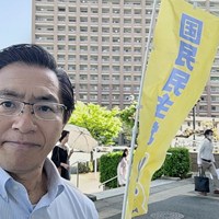 国民民主党一斉街頭活動 日進駅前