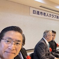 令和7年度日進市老人クラブ連合会総会