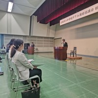 日進市小中学校PTA連絡協議会総会