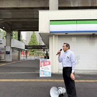 国民民主党一斉駅頭活動
