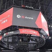 新愛知県体育館「IGアリーナ」内覧会