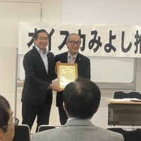 令和7年度オイスカみよし推進協議会総会