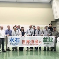 日進市水石・盆栽連盟展